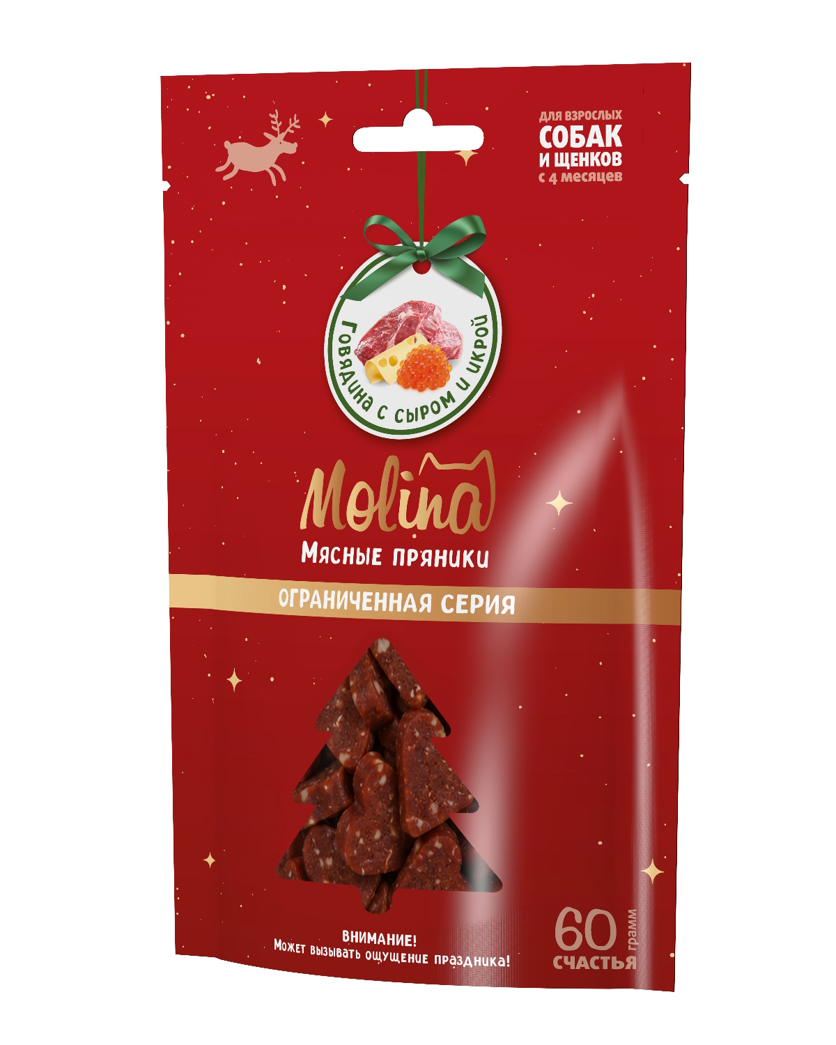 Лакомство для щенков и взрослых собак Molina всех пород Мясные пряники из говядины с сыром и икрой 60г - фото 2
