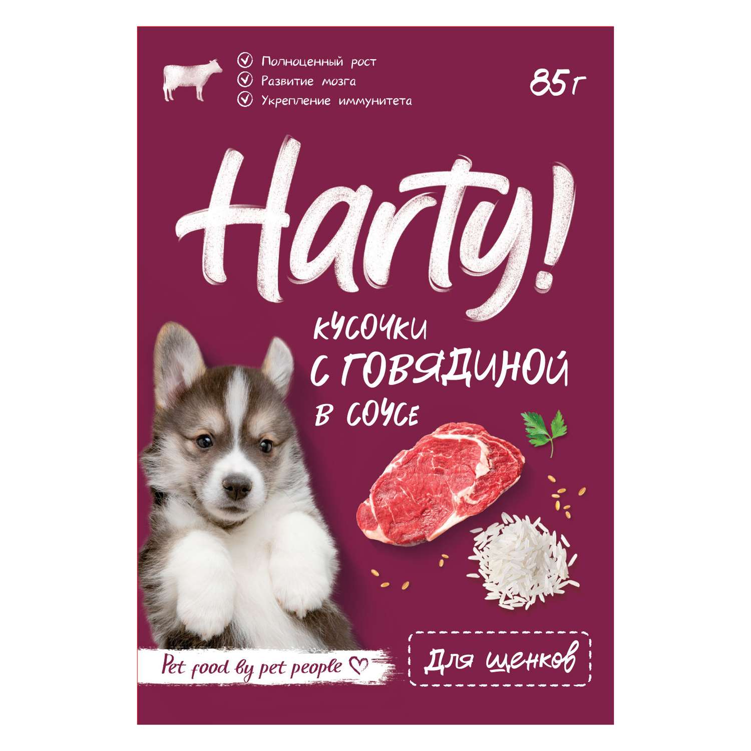 Корм для щенков Harty 85г кусочки с говядиной в соусе - фото 4