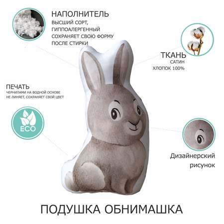 Подушка Умные сны
