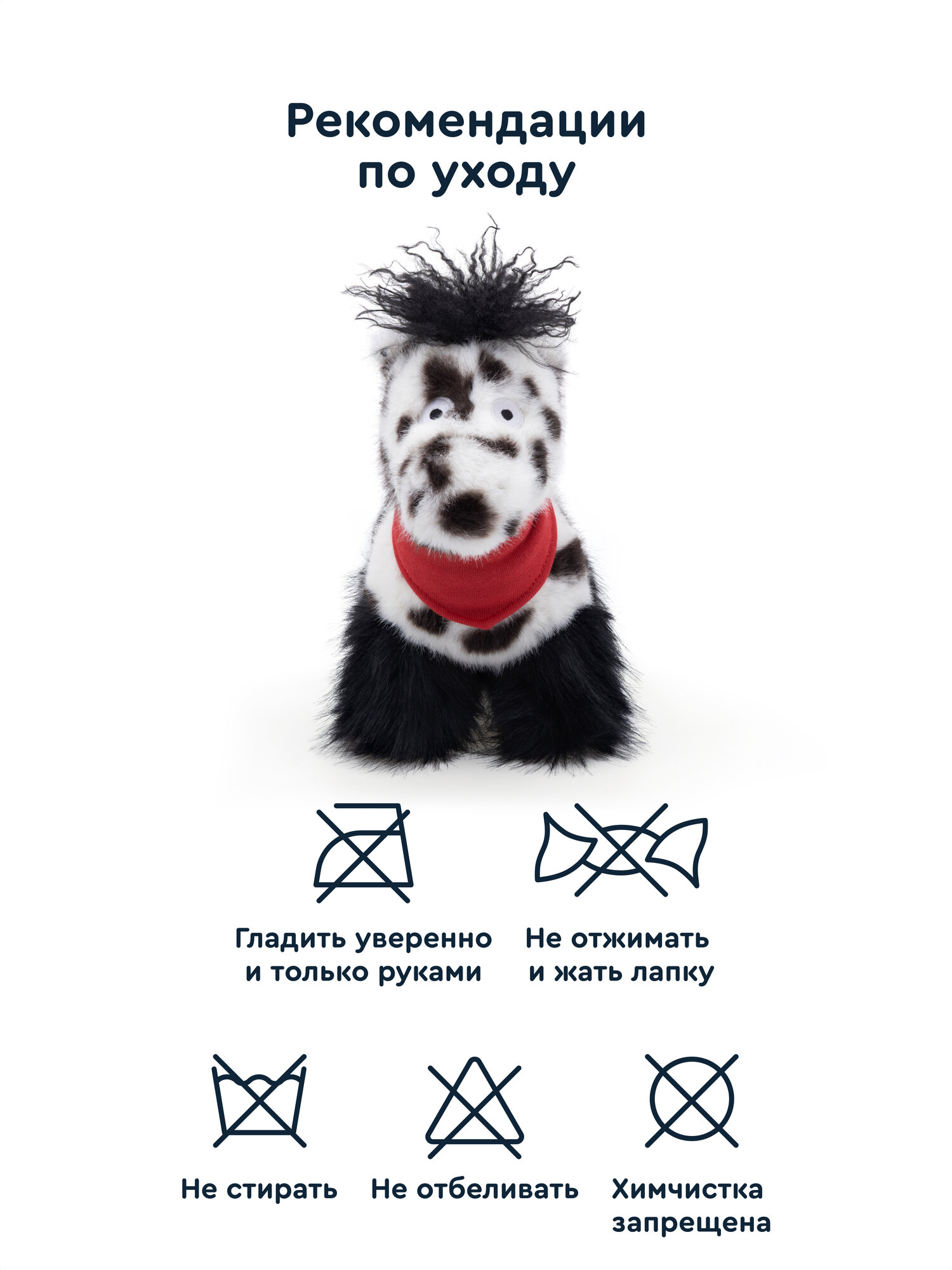 Мягкая игрушка Junion лошадка Оззи - фото 14