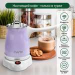 Турка кофеварка электрическая MARTA MT-2143