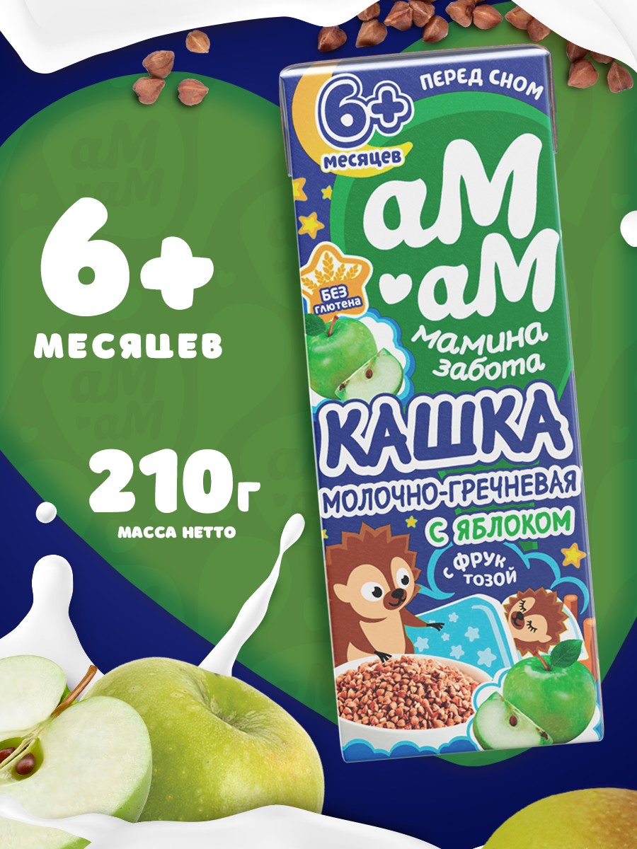 Каша детская молочная Ам-Ам гречневая с яблоком - фото 2