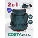Автокресло Costa YB802 Isofix 2/3 (15-36 кг) зеленый