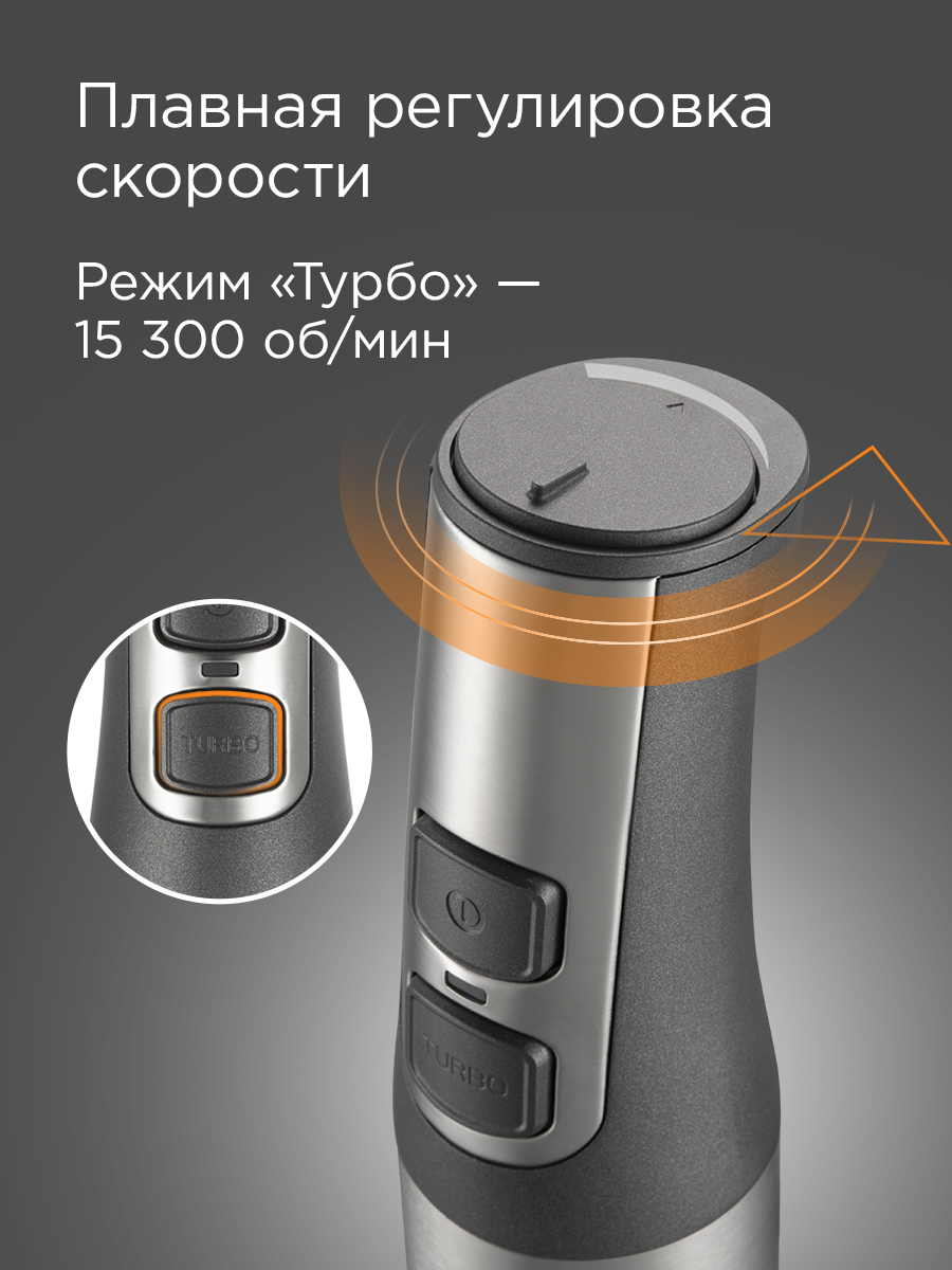 Блендер REDMOND BH400 - фото 5