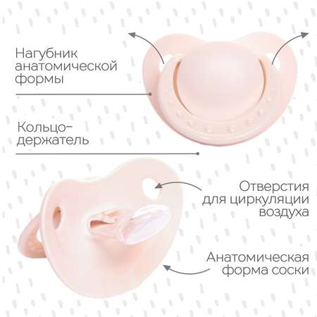 Пустышка Sima-Land ортодонтическая от 0 мес.