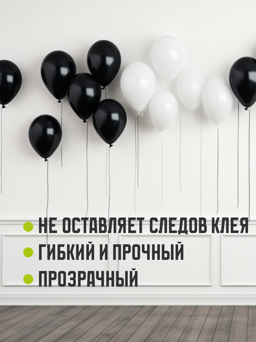 Двусторонний скотч PRO CLEANLY прозрачный - фото 8