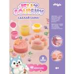 Набор Attivio Джелли сквиши Лапка