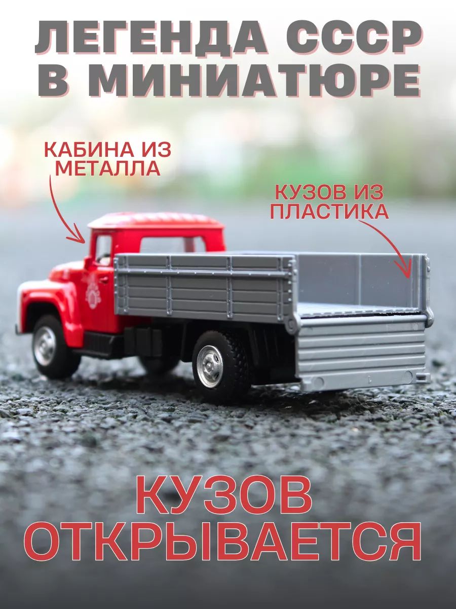 Автомобиль Play Smart 1:50 6518-C - фото 5