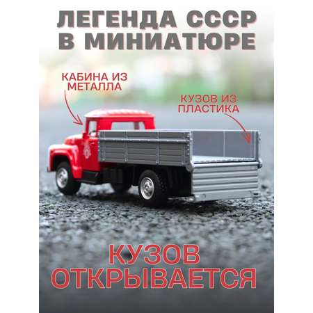 Автомобиль Play Smart 1:50