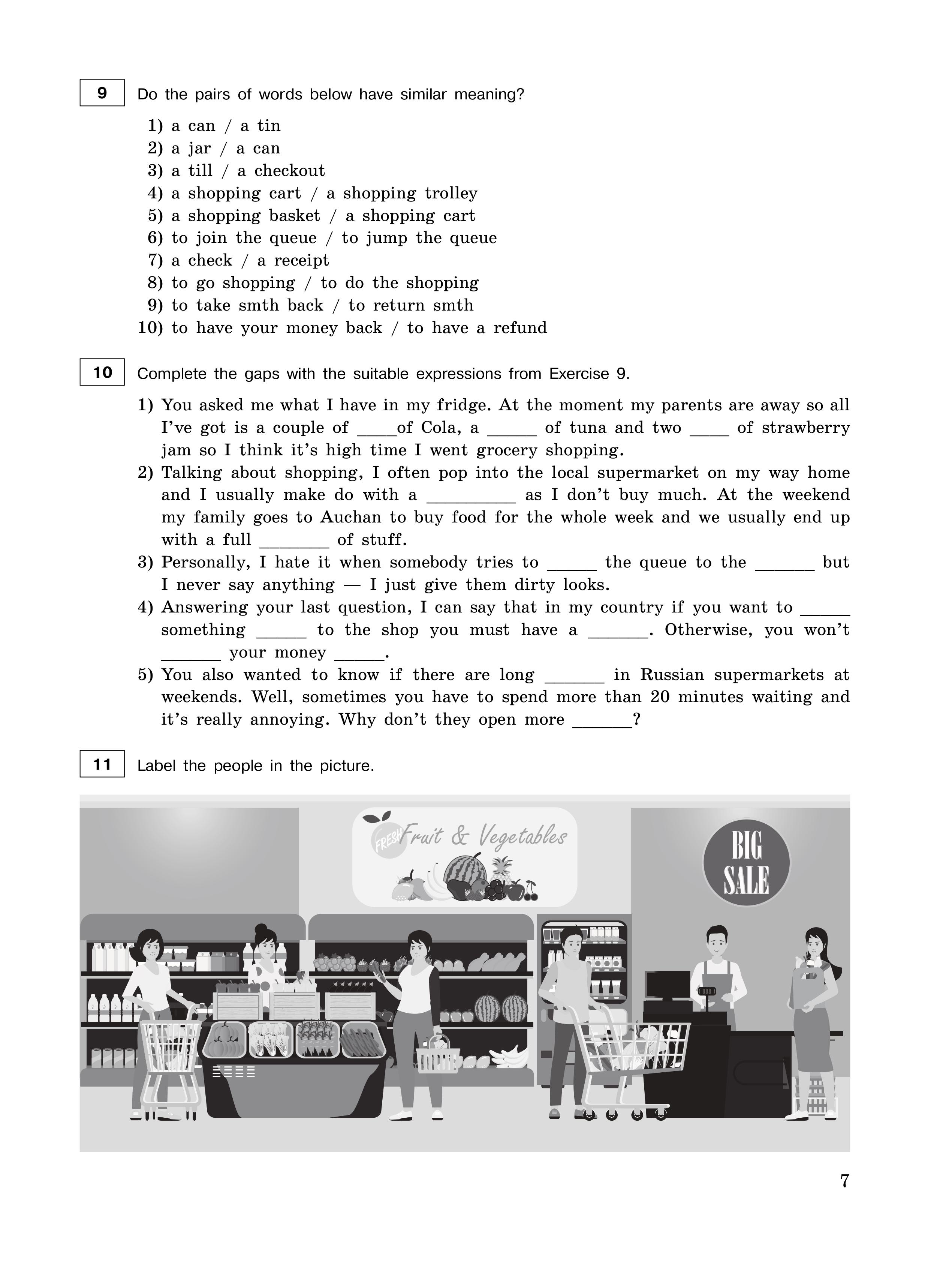 Книга Эксмо ЕГЭ-2026. Английский язык. Разделы "Письмо" и "Говорение" - фото 5