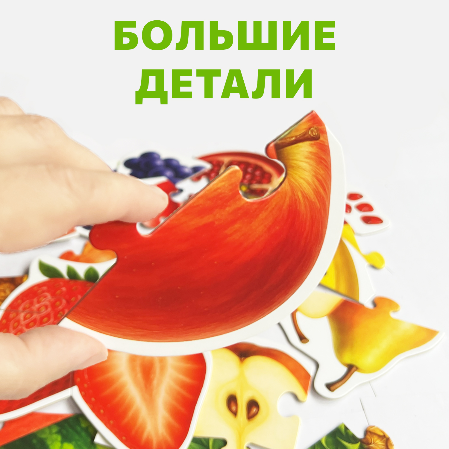 Пазл Бигр Ягоды и фрукты, УД154 классический - фото 6