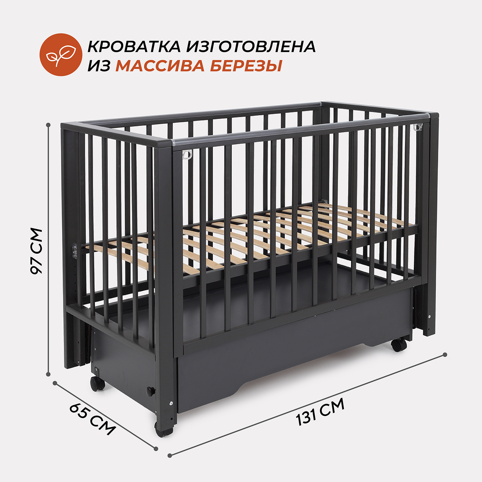 Детская кроватка Rant Bergen Plus прямоугольная, без маятника (черный) - фото 2