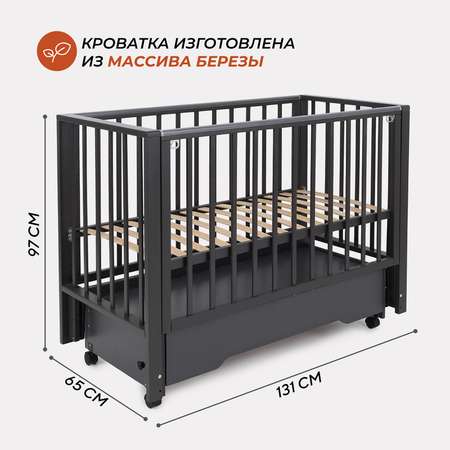 Детская кроватка Rant Bergen Plus прямоугольная, без маятника (черный)