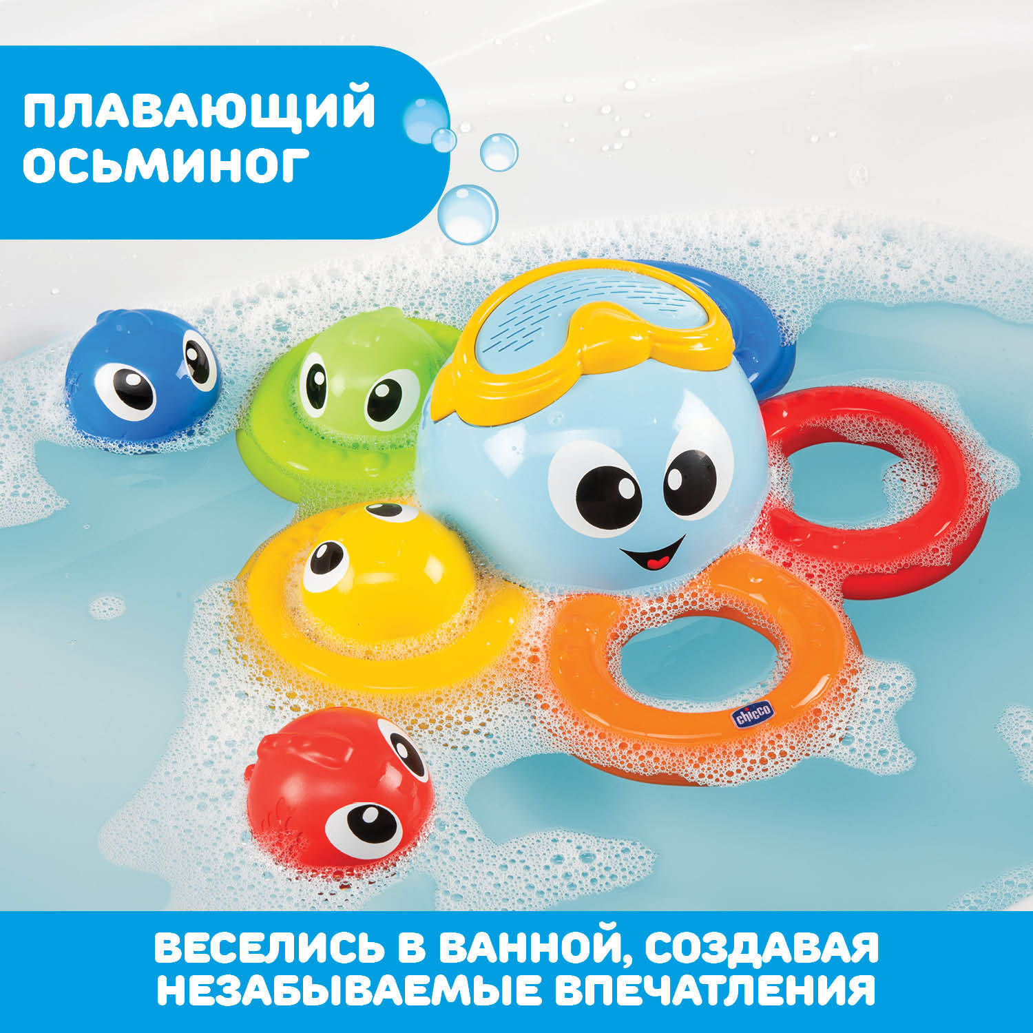 Игрушка Chicco - фото 4