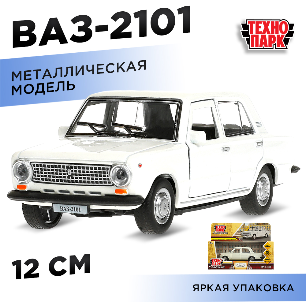 Автомобиль Технопарк ВАЗ 372580 - фото 1