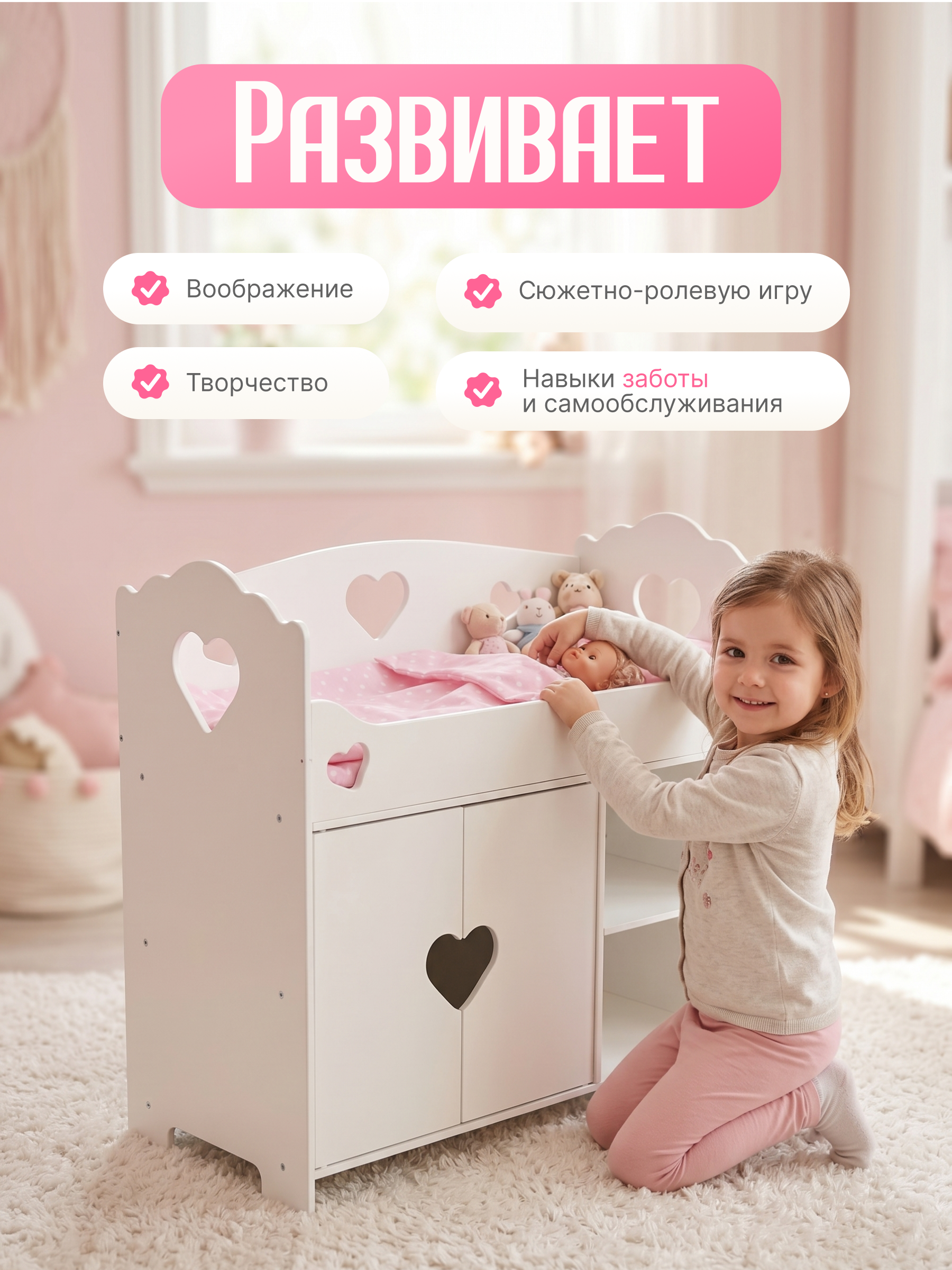 Аксессуар для кукол Pema kids кровать, шкаф 001908 Кроватка с комодом СТМ - фото 3