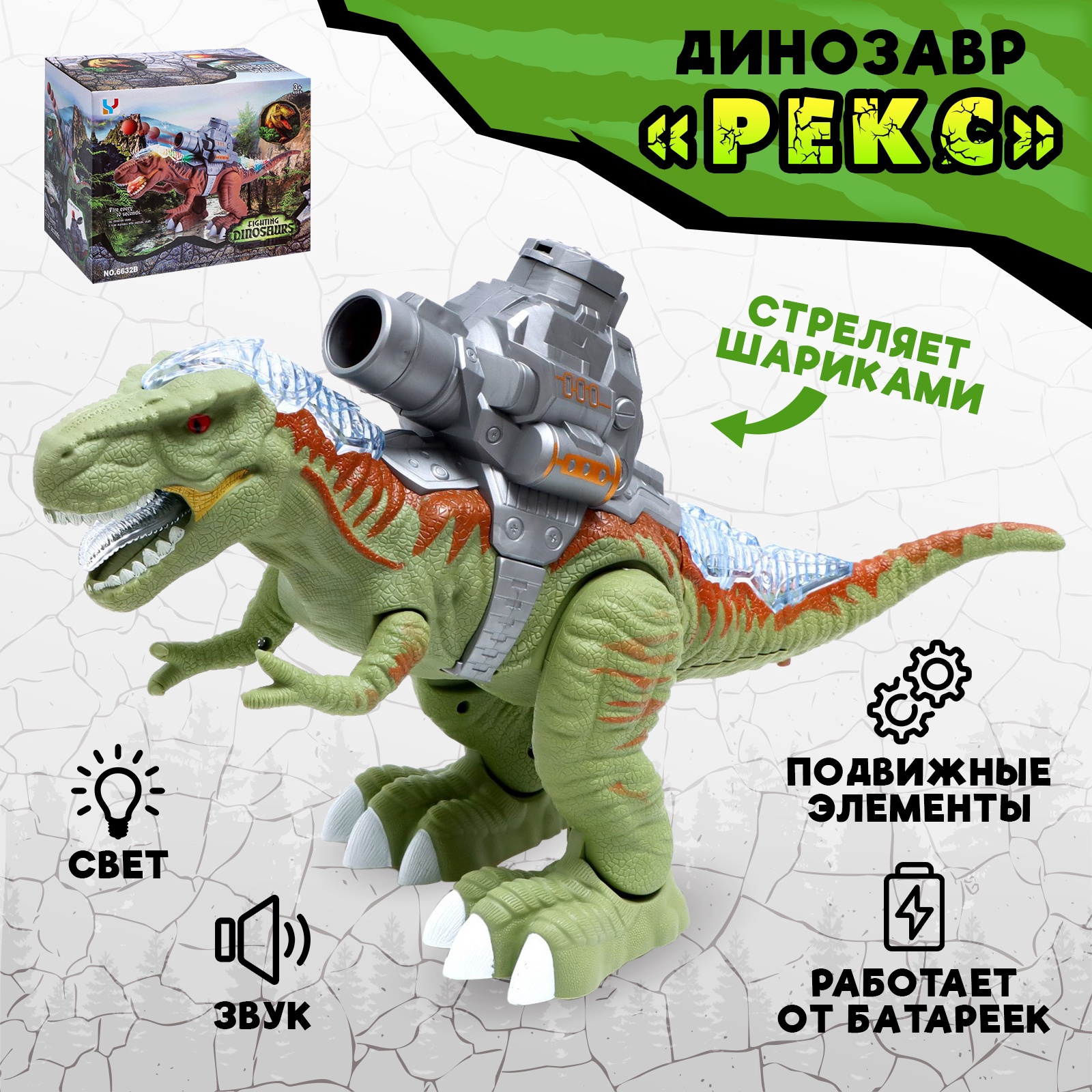 Игрушка Sima-Land - фото 1