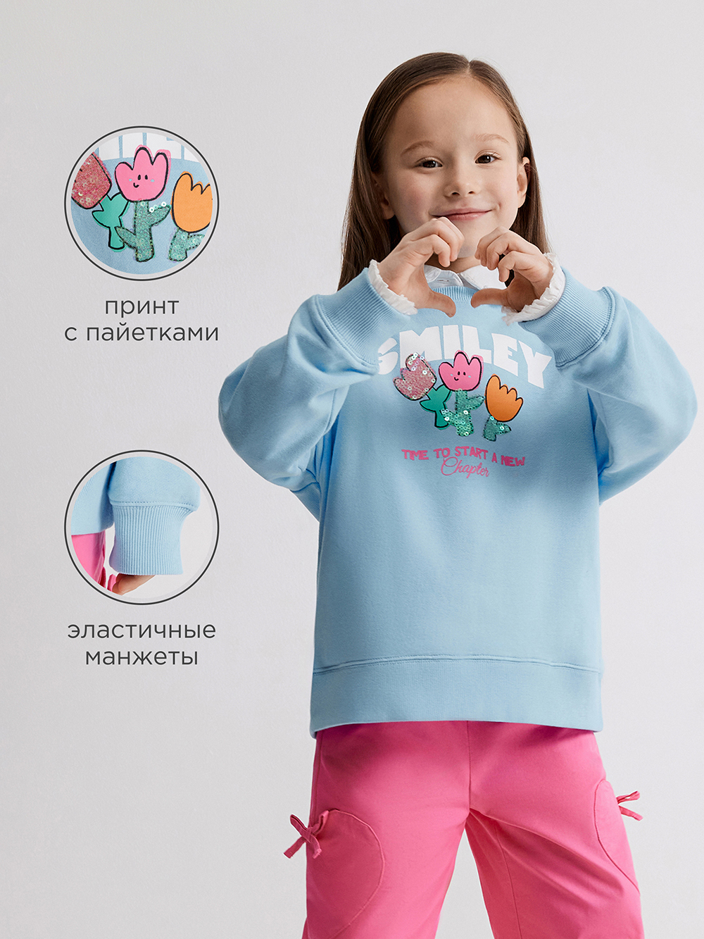 Свитшот Acoola 20220170170_0094603 - фото 3