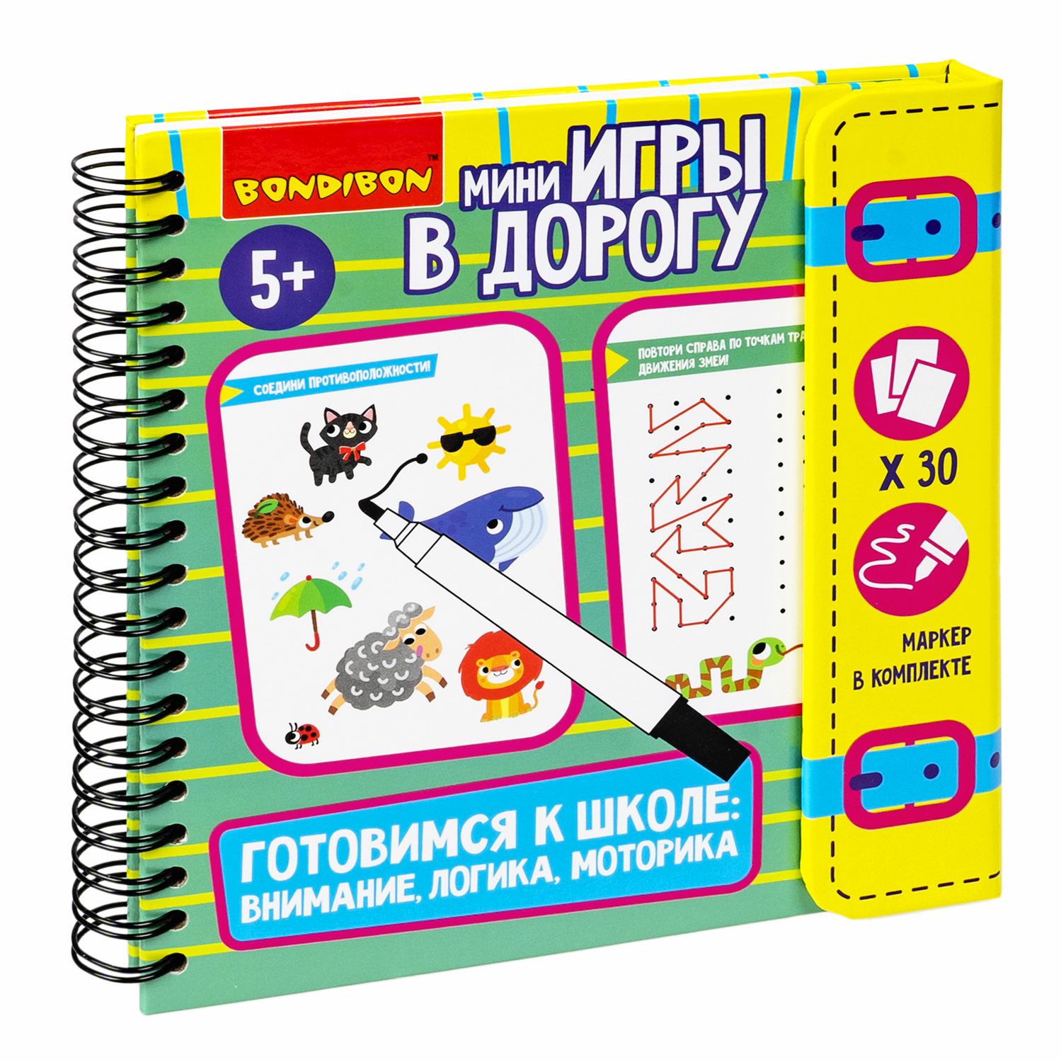 Настольная игра Bondibon в дорогу Готовимся к школе - фото 3