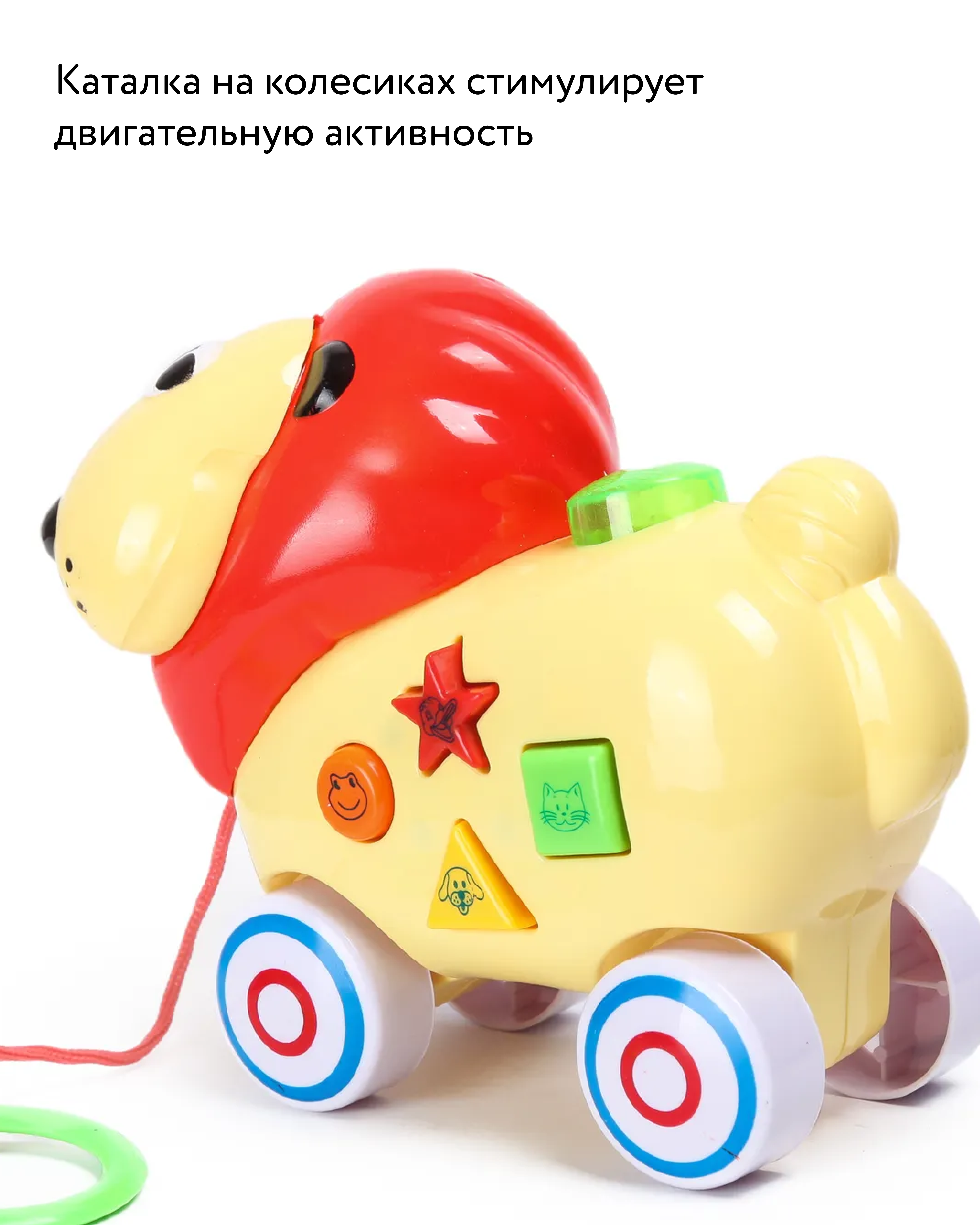 Игрушка BabyGo каталка Лев - фото 5