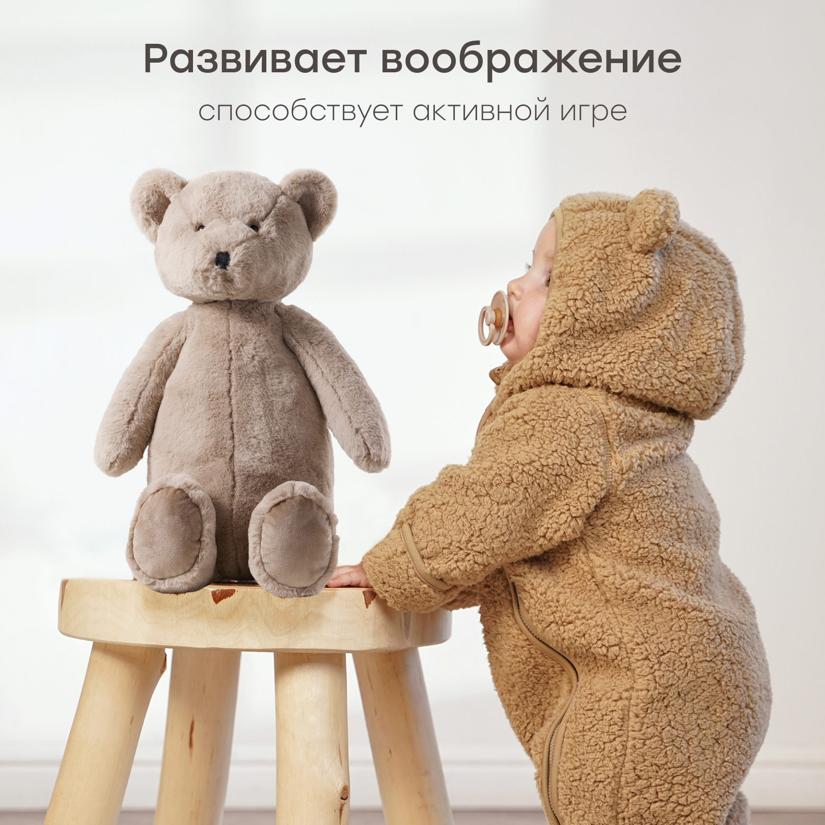 Игрушка мягкая Happy Baby Berry Мишка Бэби Бир 330729 - фото 5