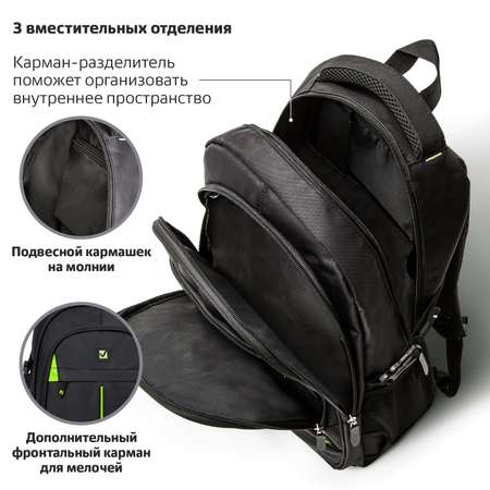Рюкзак Brauberg Titanium