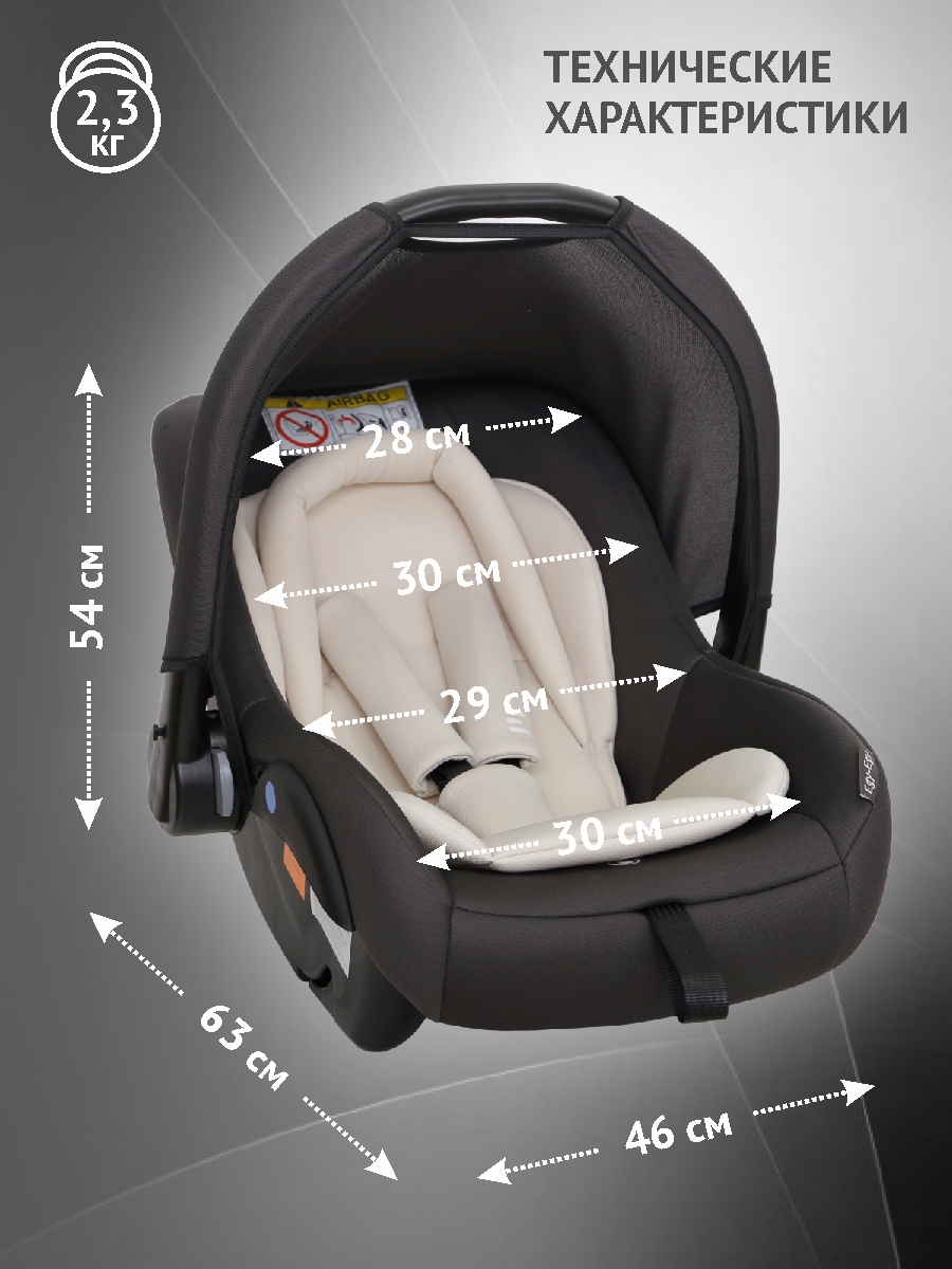 Автокресло Еду-Еду KS 341 0 (0 -13 кг) серый - фото 6