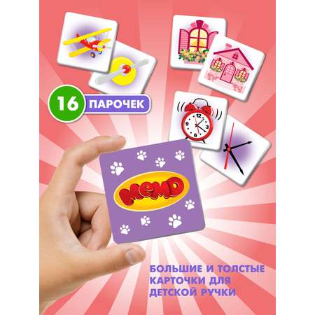 Настольная игра Русский стиль Мемо Часть и целое
