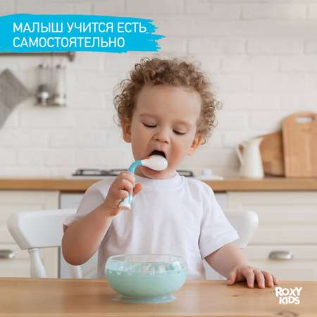 Набор посуды ROXY-KIDS