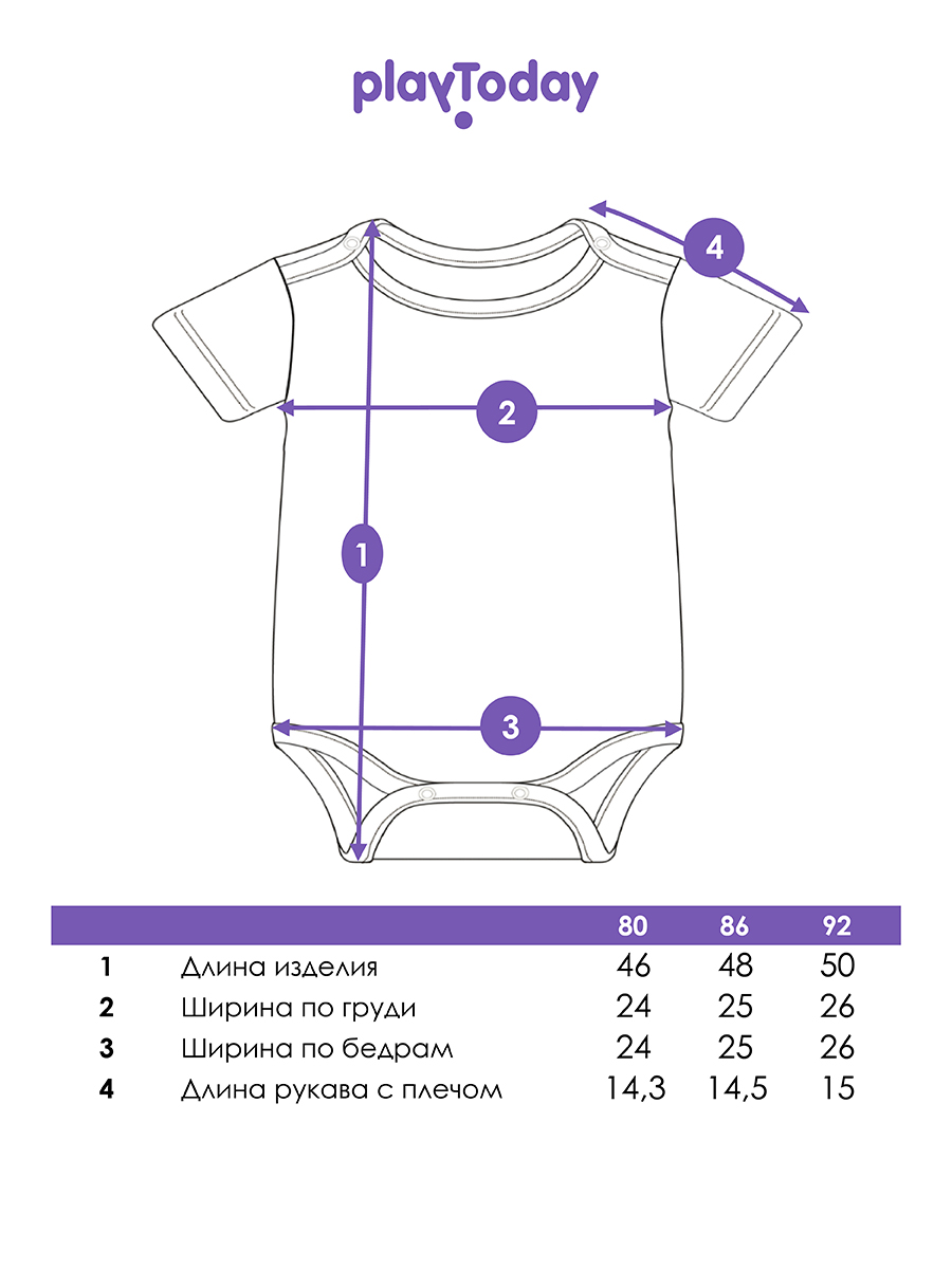 Боди 2 шт PlayToday 12623073 - фото 5