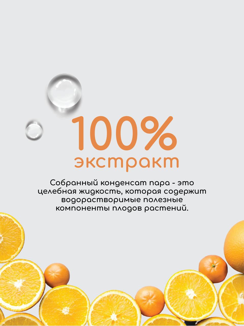 Гидролат Краснополянская косметика 100 мл - фото 2