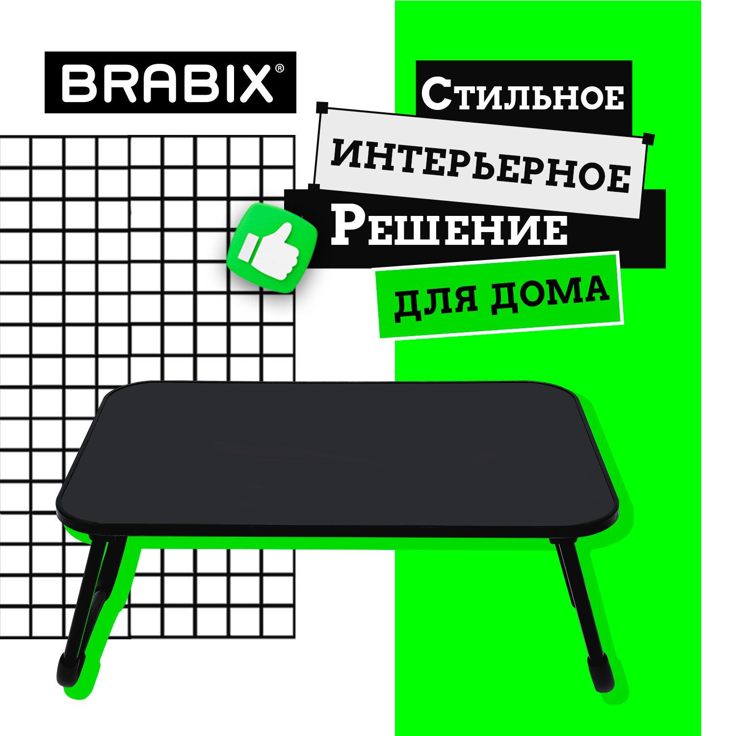 Компьютерный стол Brabix - фото 6