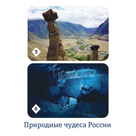 Настольная игра Нескучные игры Мемо