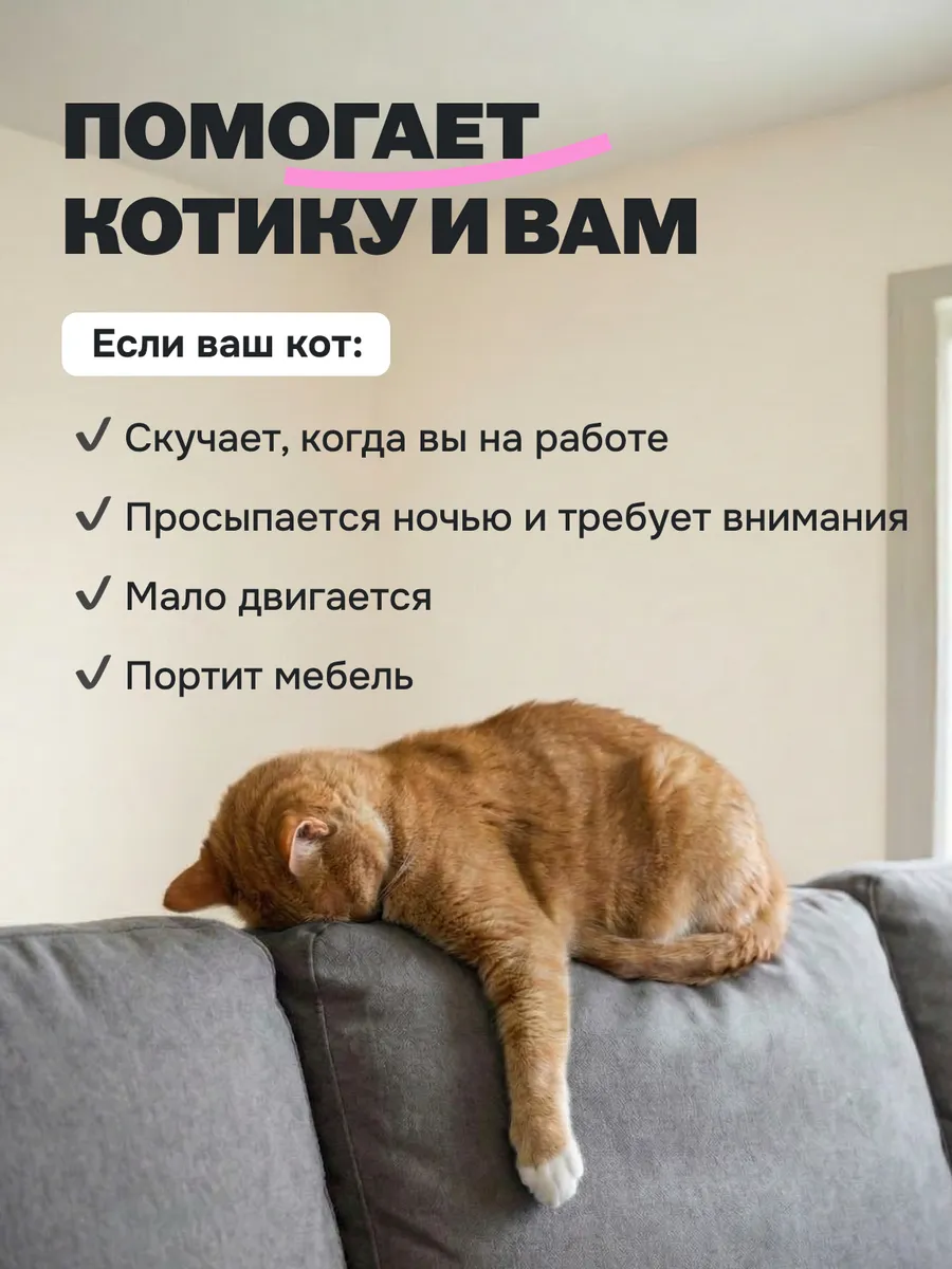 Дразнилка лапаландия дразнилка - фото 17