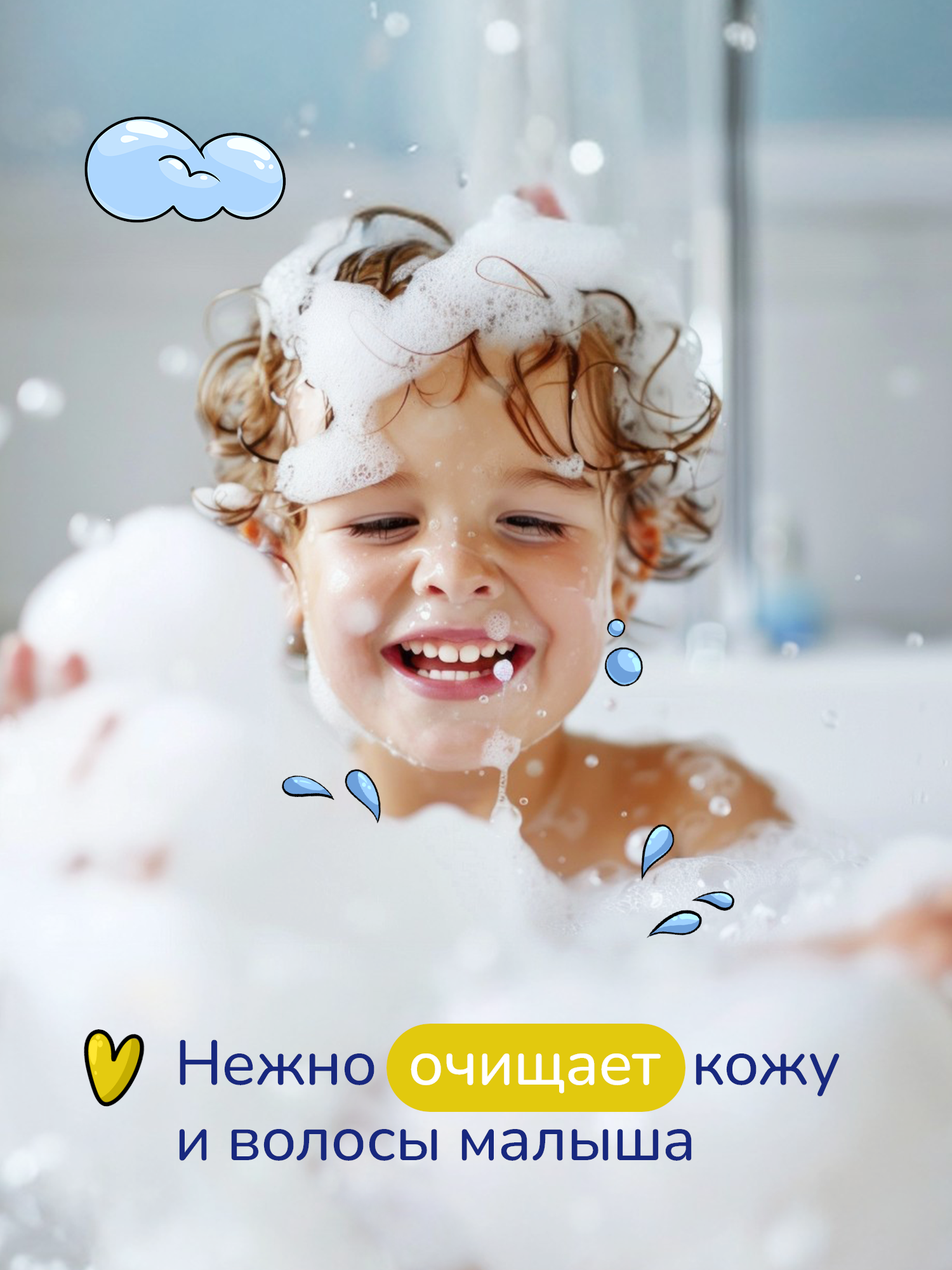 Шампунь AQA baby 250 мл - фото 4