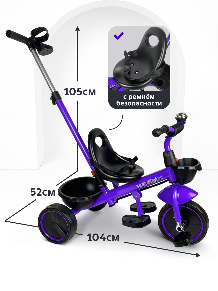 Трехколесный велосипед Velobibi 10 дюймов - фото 3