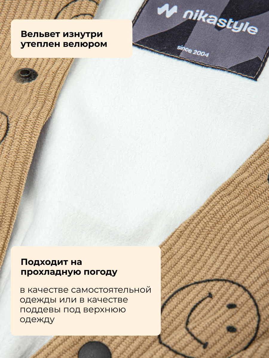 Костюм NIKASTYLE 7л9326 орех - фото 7