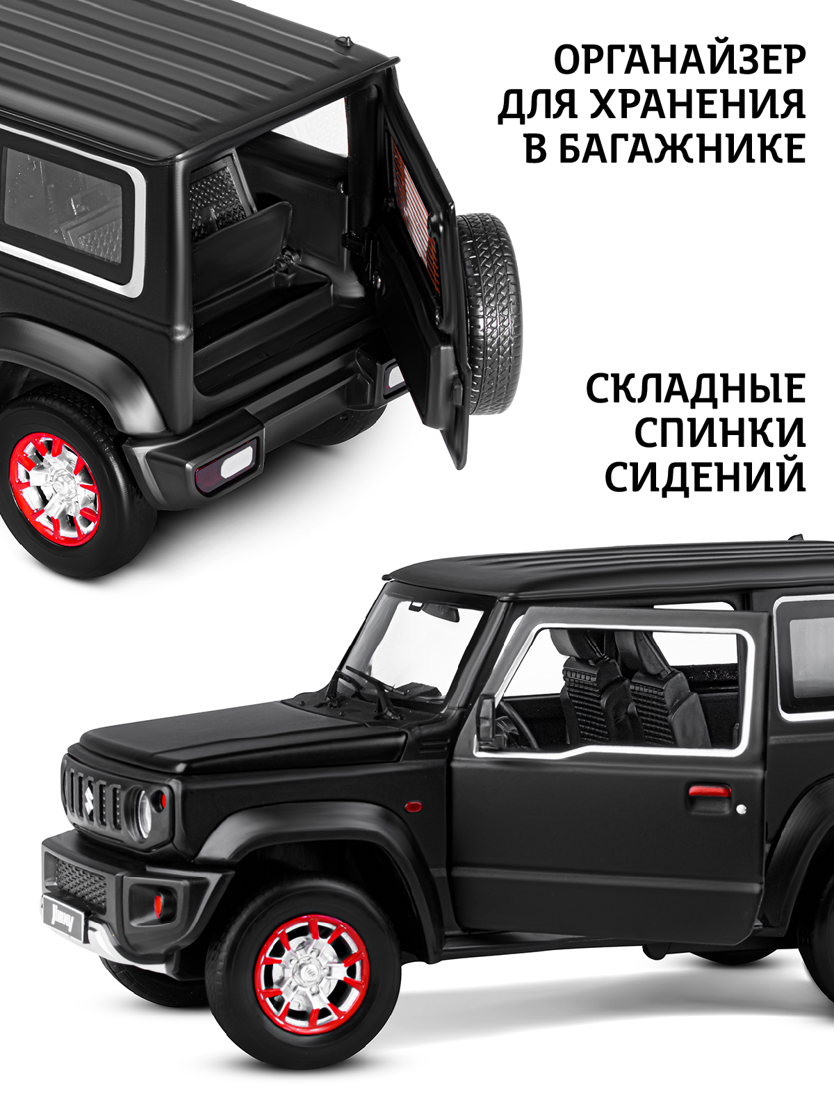 Внедорожник АВТОпанорама Suzuki Jimny 1:18 JB1251509 - фото 3