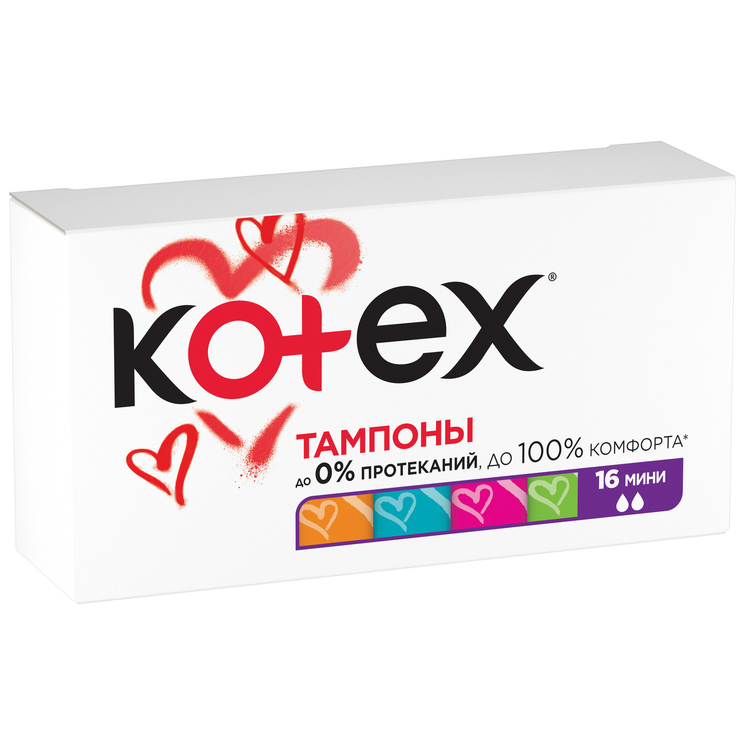 Тампоны KOTEX Мини 16 шт - фото 3