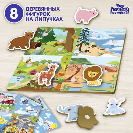 Игрушка Лесная мастерская