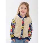 Бомбер АЙАС