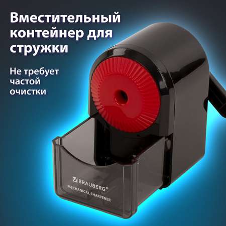 Точилка Brauberg