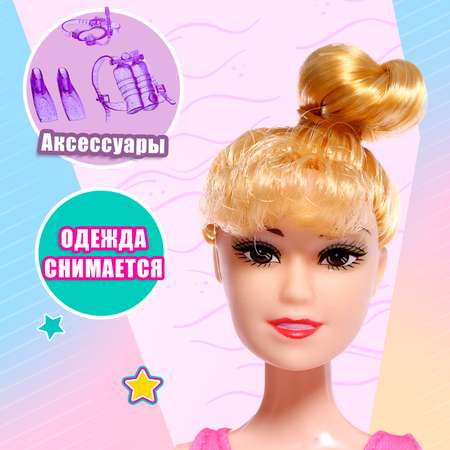 Кукла модельная Sima-Land