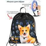 Мешок для обуви Darika