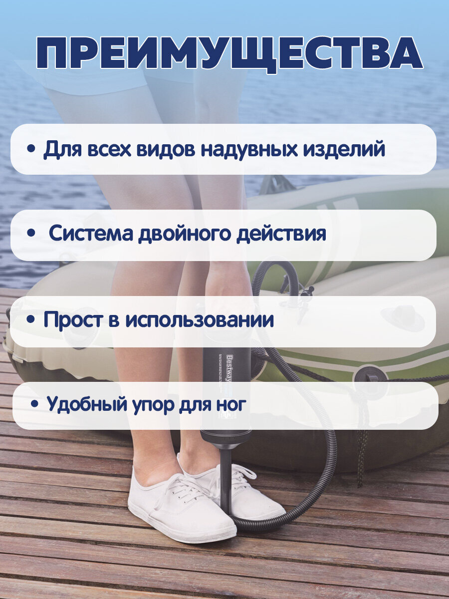 Насос Bestway - фото 3