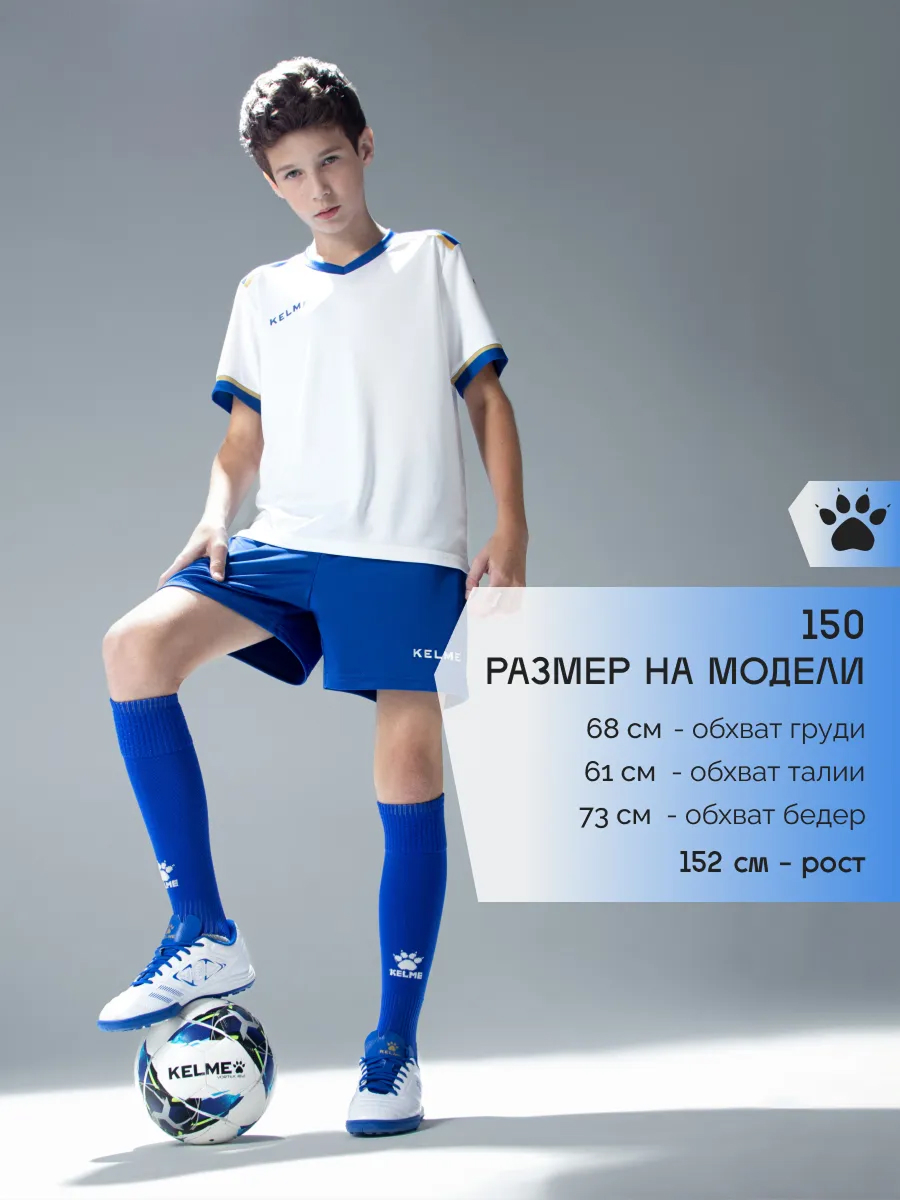 Костюм KELME 8351ZB3158-104 - фото 3