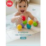 Игрушка Happy Baby Iq-bubbles
