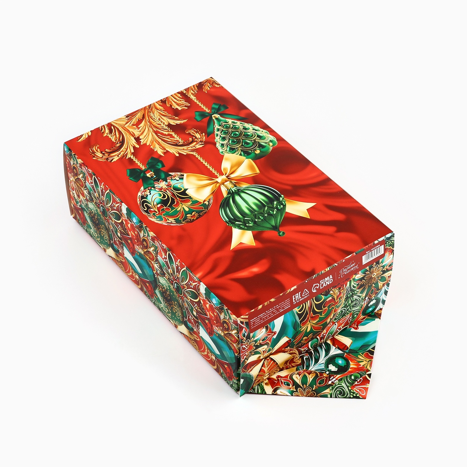 Сборная коробка-конфета Дарите Счастье "Роскошные шары ", 18 х 28 х 10 см - фото 3