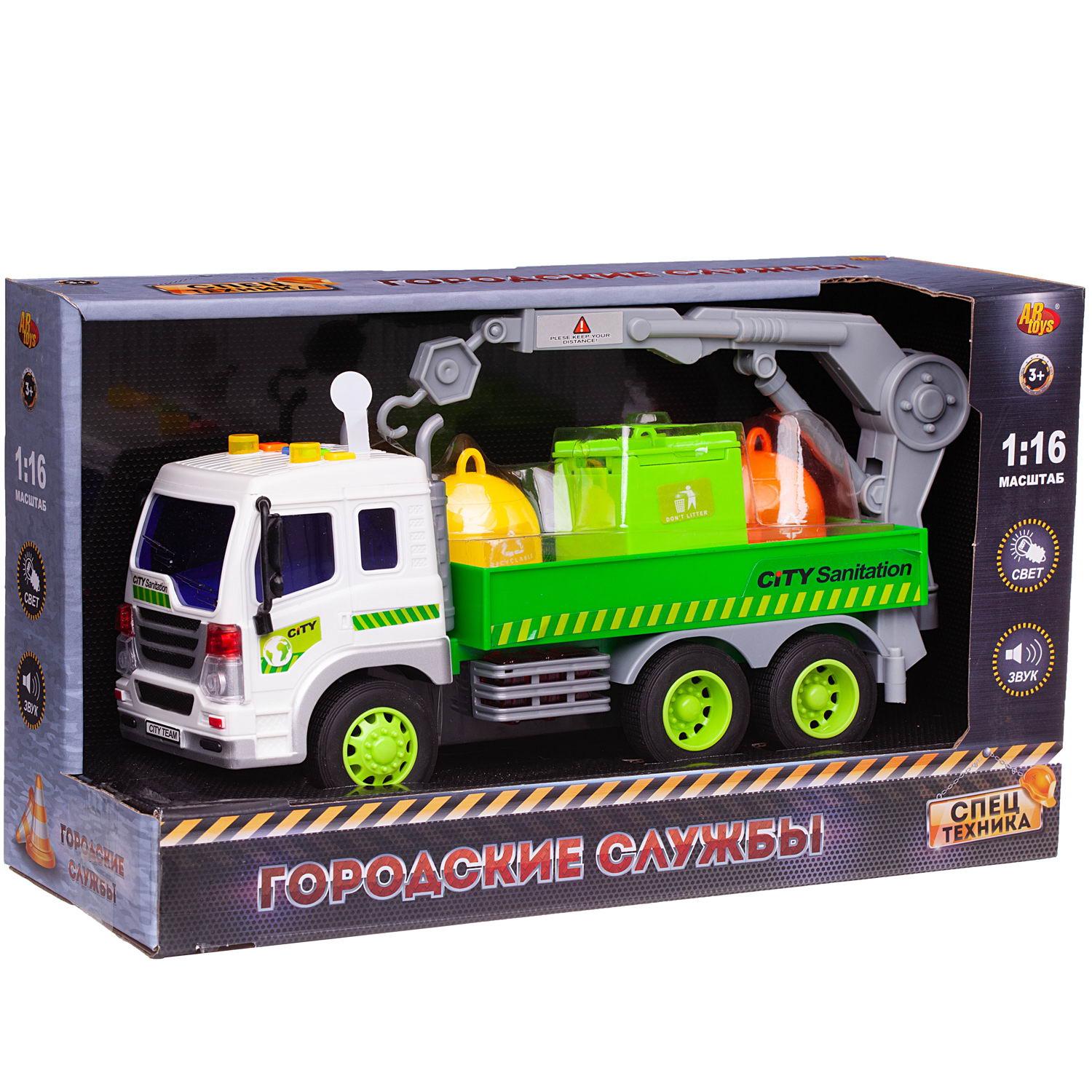 Мусоровоз Abtoys 1:16 C-00493 - фото 3