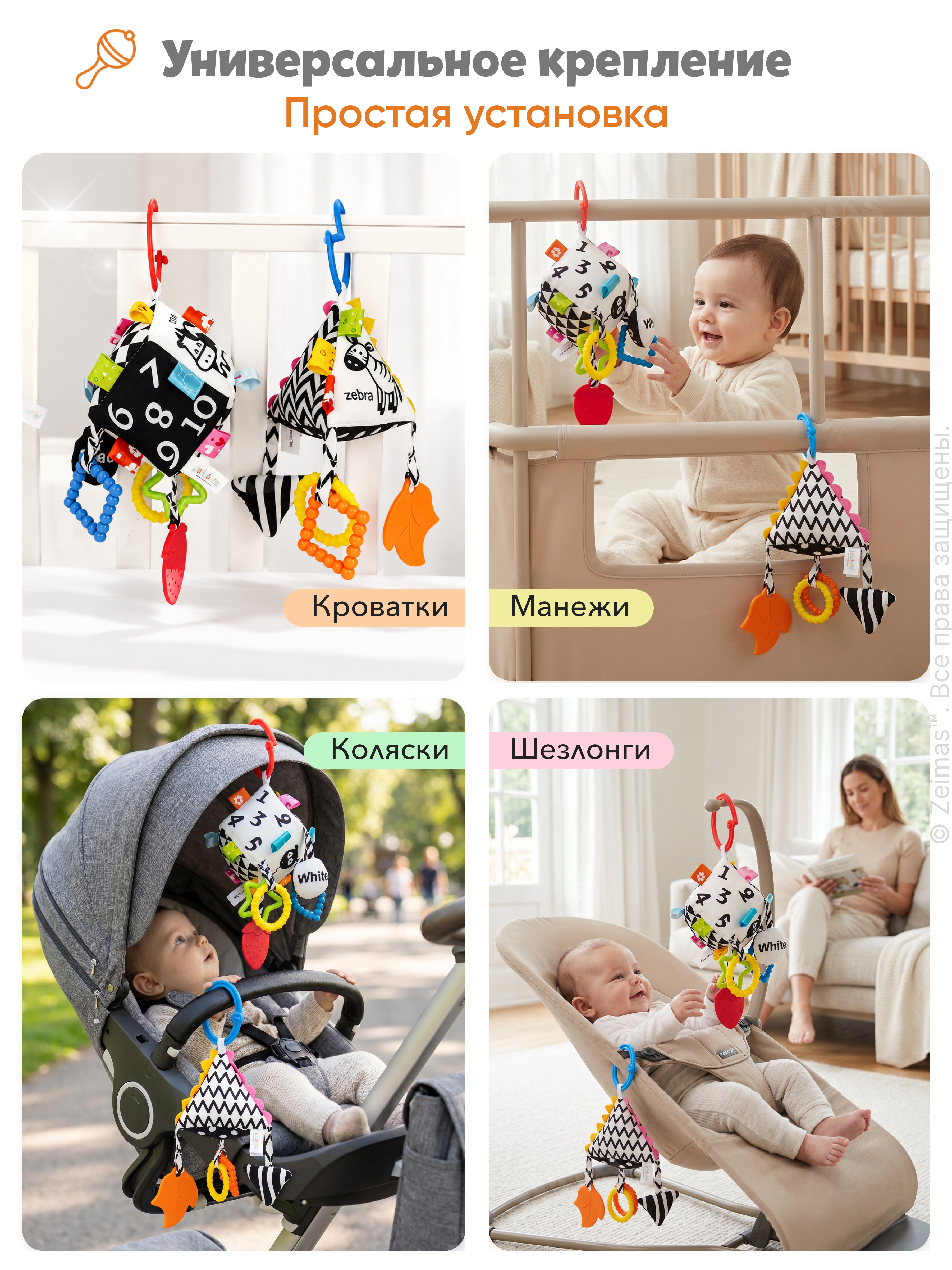 Игрушка Zeimas подвеска Игрушка подвеска набор 2 шт - фото 7